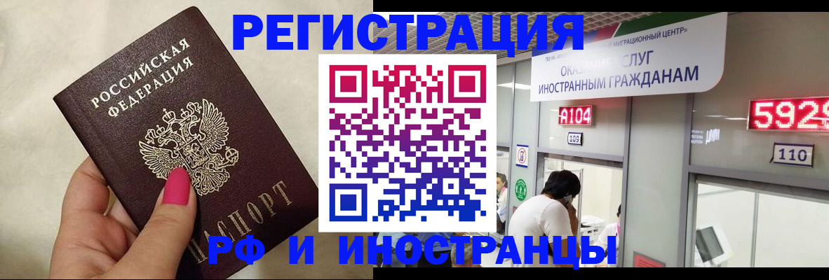 найти адрес прописки в Находке